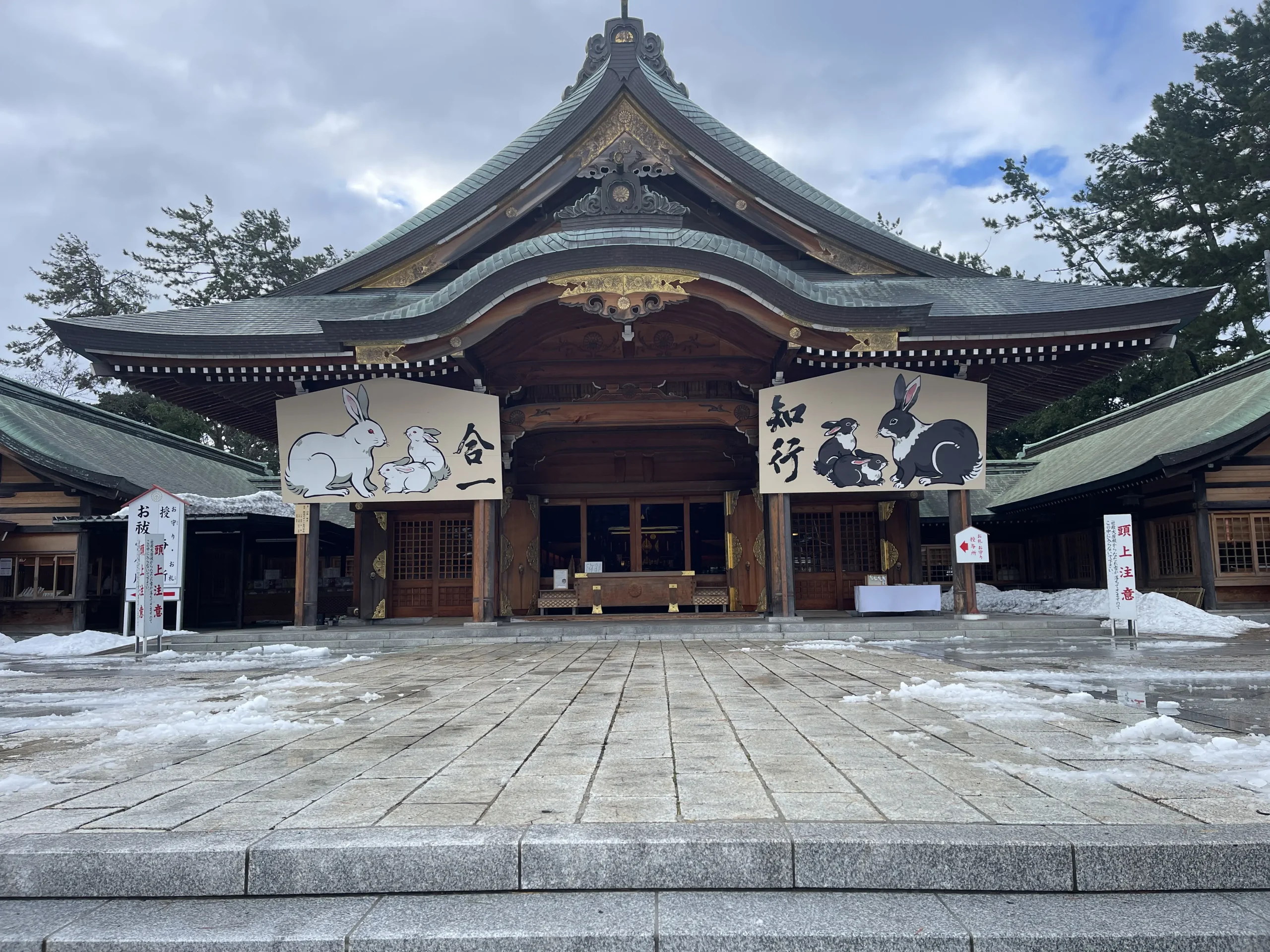 護国神社 様 看板
